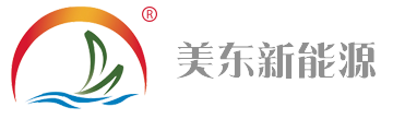 淄博美东新能源科技有限公司